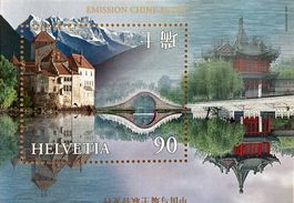 Helvetia Emmission Chine-Suisse