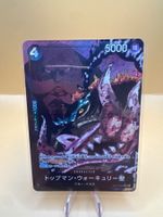 One Piece🇯 Op13-089/ Saint Topman Warcury OP13-089 Alt Art