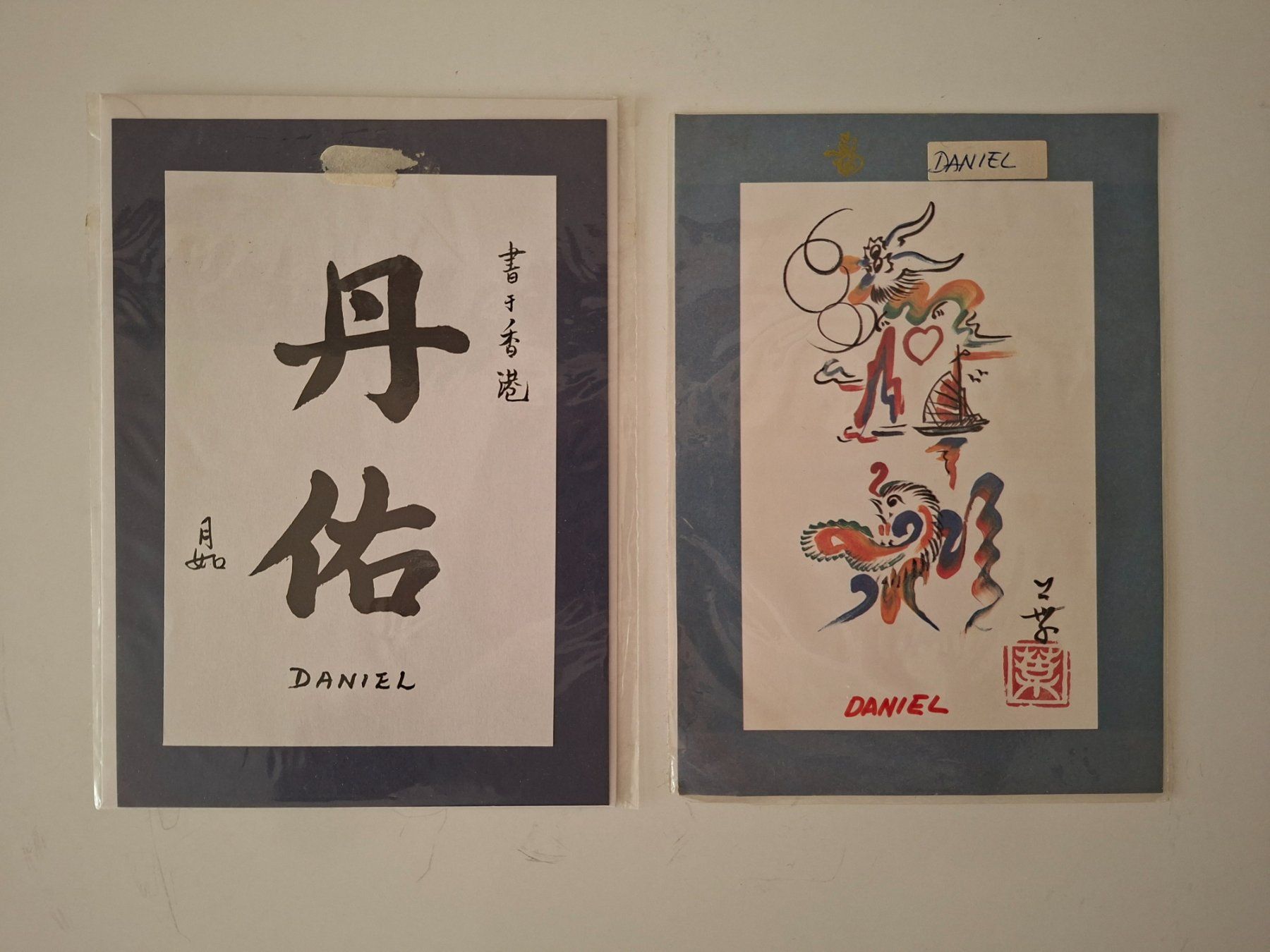 Dipinti: 2 originale chinesische Kalligrafie  "Daniel" – Usato da Zürich venduto da Daniel517