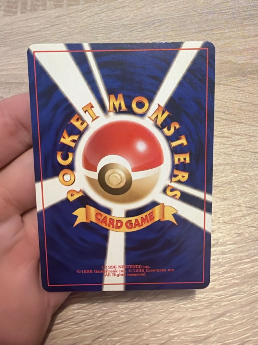 Pokémon Carte collezionabili: Pokemon Bibor No.015 in Jp – Usato da Bauma venduto da mels97 1