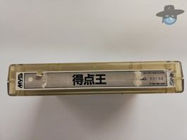 Super Sidekicks / SNK NeoGeo MVS Arcade