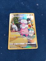 Flaaffy Illustration Rare (EN) Trainer Gallery TG03