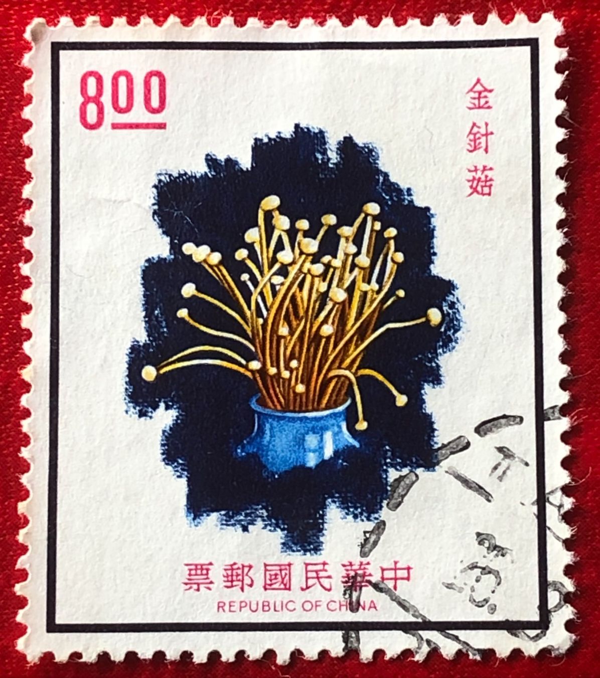 Tutti i francobolli: Briefmarke aus China Gestempel – Usato da Aarau venduto da Angi-007