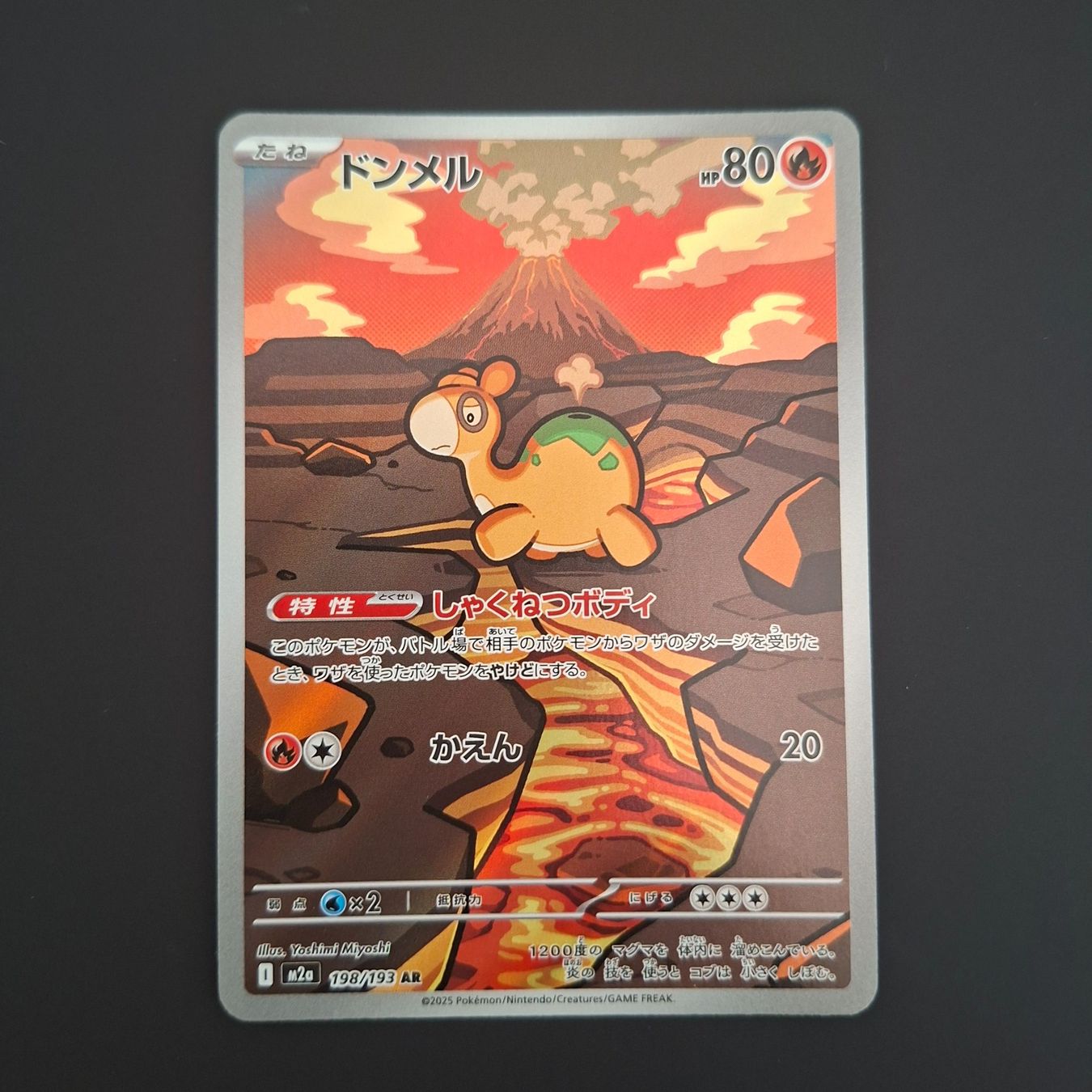 Pokémon Sammelbilder & Trading cards: Numel #198 Mega Dream Ex M2a JAP – Gebraucht aus Biasca von Sara_Poke123