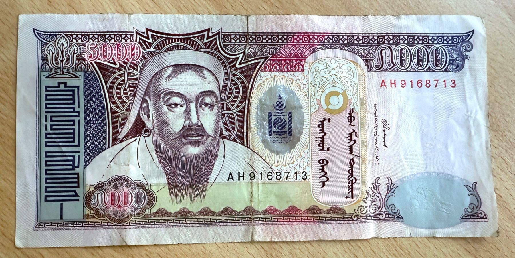 Banconote: 20 Billets de banque argentins, mongols etc – Usato da Veyrier venduto da Szurkemaci 8
