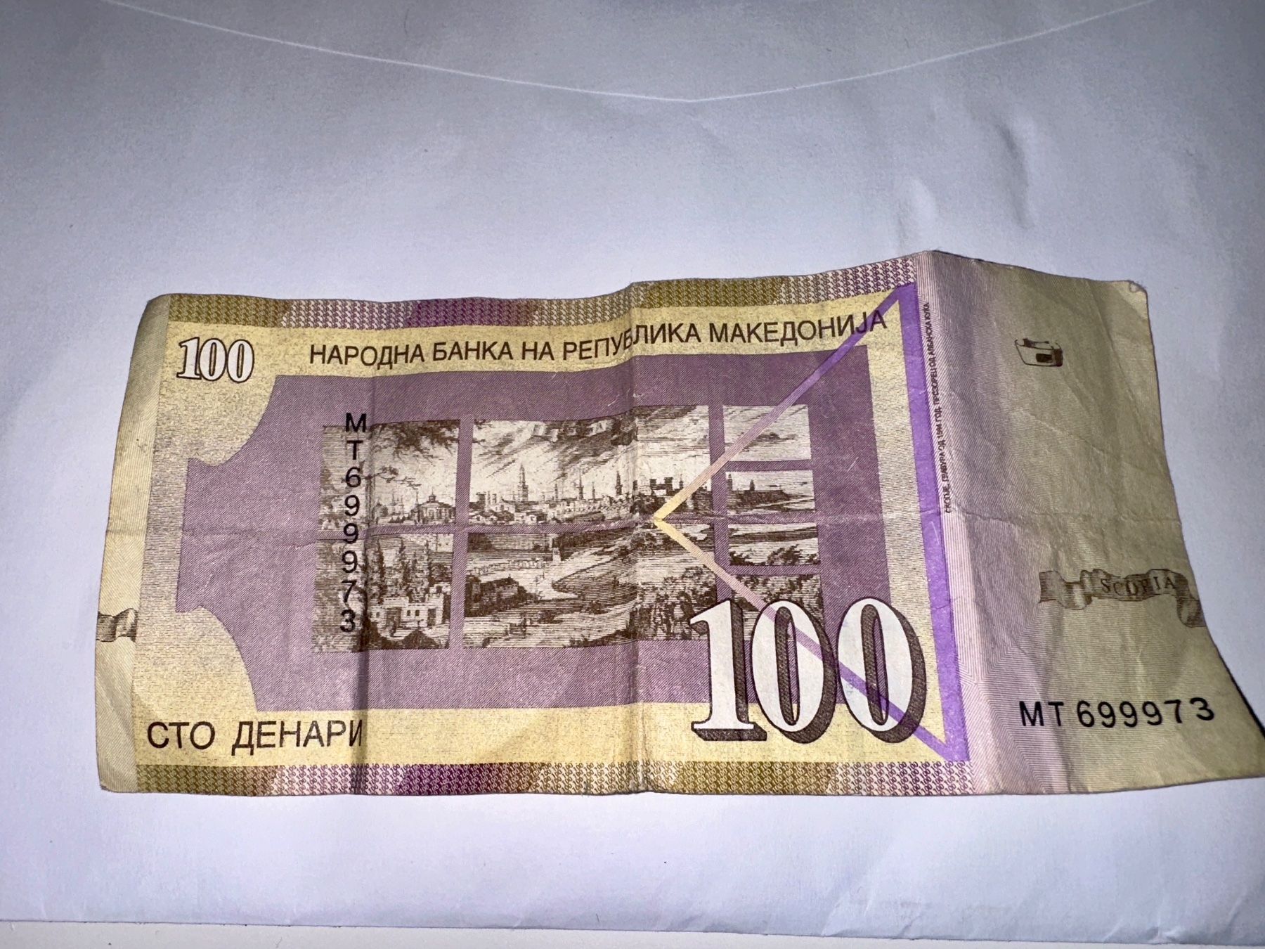 Banconote: Mazedonien 100 Denari 2002 – Usato da Aarau venduto da KorgPA 3