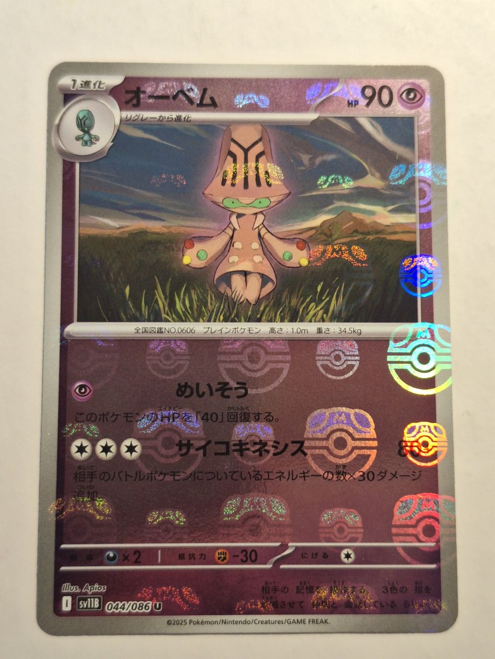Pokémon Sammelbilder & Trading cards: Beheeyem - Masterball - sv11B #044/086u – Gebraucht aus Riva San Vitale von P.butti