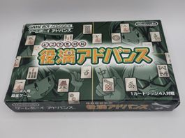 Dokodemo Taikyoku GBA Gameboy Advance OVP Japan