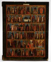 Ancient icône / ikon / icon russe polychrome, XIXes 😍