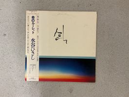 Hisashi Mizutan LP - Life is Roulette❗️Japanische Pressung