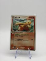 Pokemon Combusken Promo 136/PCG-P (JP)