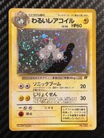 Dark Magneton No.082 Holo Bleed Holo Swirl Rocket Gang JAP