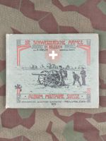 Album DIE SCHWEIZERE ARMEE IN BILDERN 1905