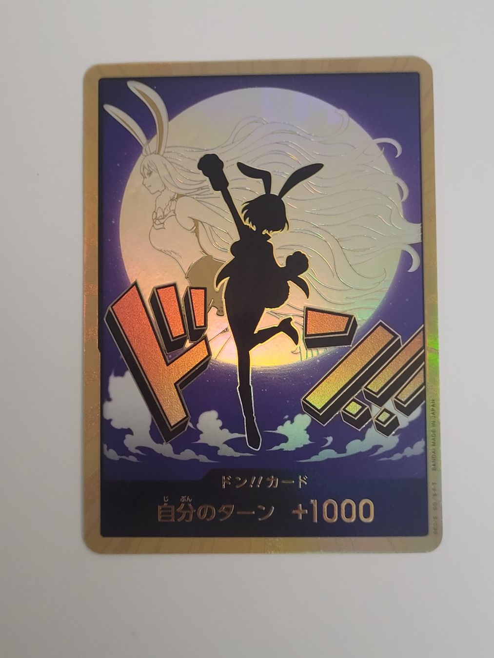 Bandai Sammelbilder & Trading cards: One Piece TCG Don Gold Carrot JP – Gebraucht aus Münchenstein von new_akiba_store