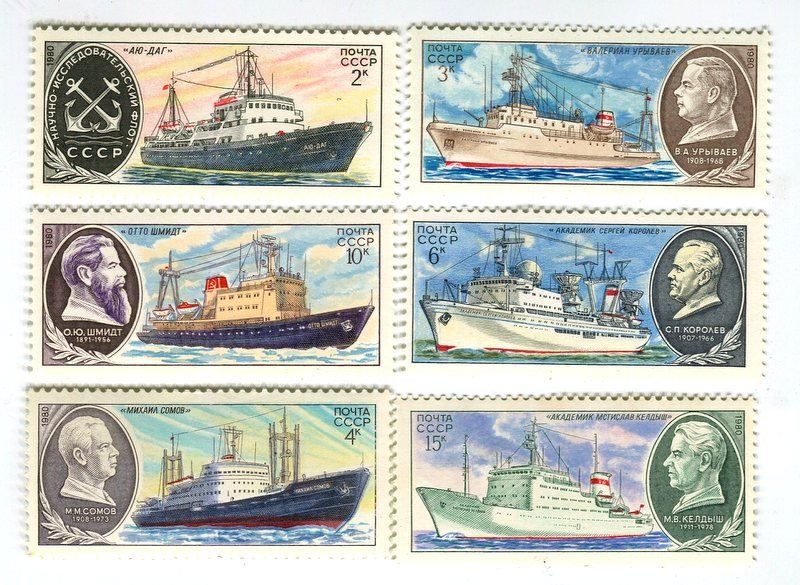 Tous les timbres: Briefmarken "Schiffe". UdSSR – Neuf avec emballage d'origine à Basel par Butsch5