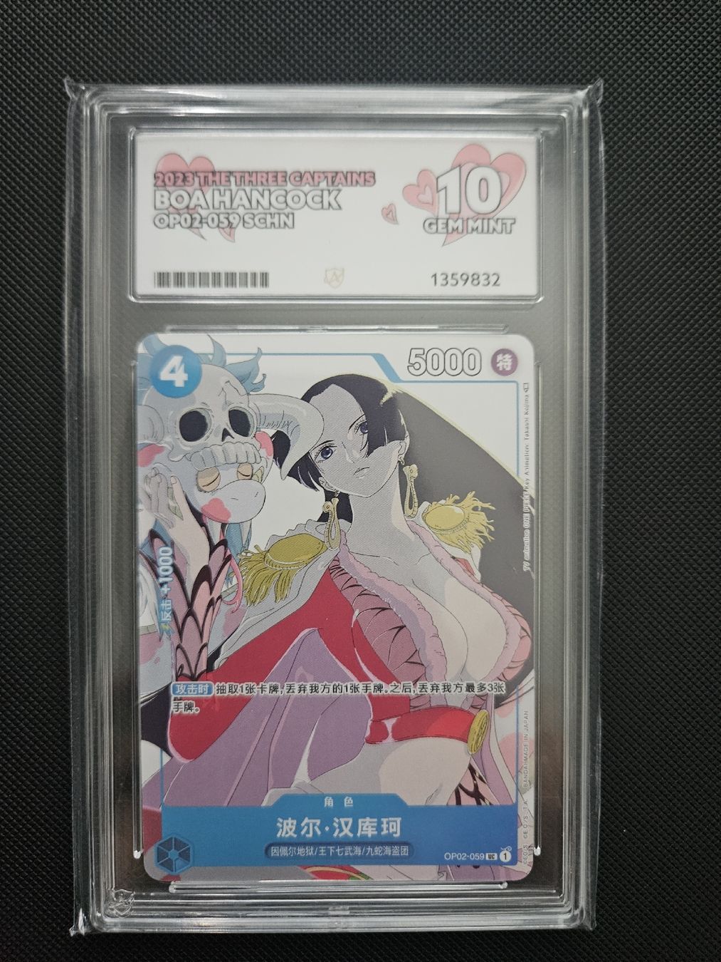 Bandai Carte collezionabili: One Piece Boa Hancock OP02-059 Chinese Ace 10 – Nuovo e nell'imballaggio originale da Rudolfstetten venduto da KingArabi