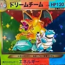 Profile image of cardCollectorHum