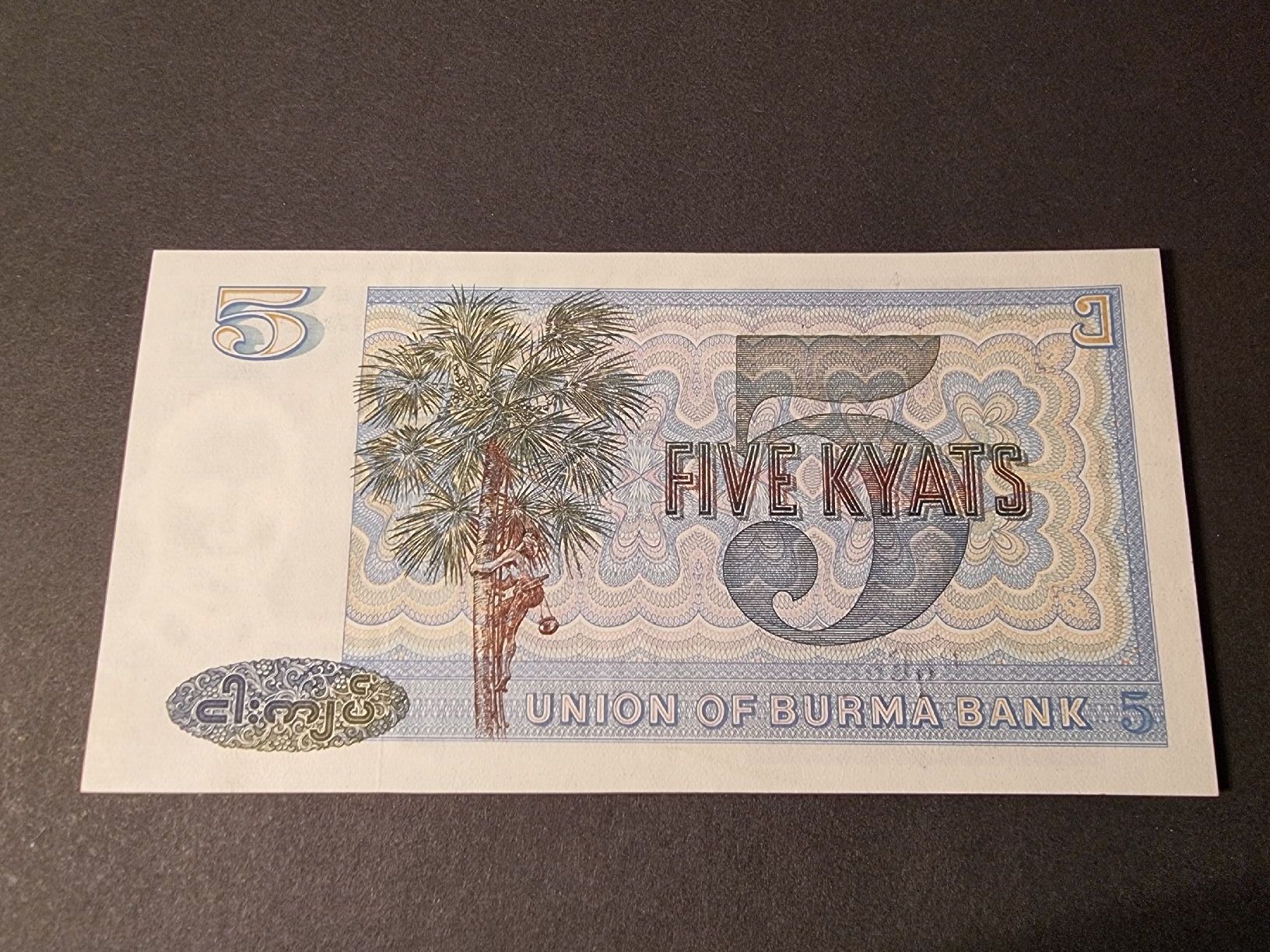 Banknoten: 5 Kyats Burma, Sammler Banknote – Neu (gemäss Beschreibung) aus Neuenhof von tap_mxt6 1