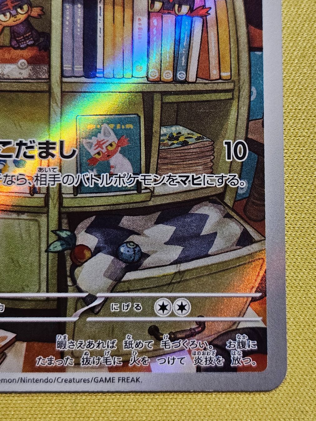 japanese pokemon cards prismatic Prismatic Evolutions Booster Packs – SM Poke Cards main image 0
