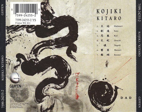 CD: Kitaro KOJIKI Skywalker Symphony Strings  Ambient New Age CD – Usato da Kandergrund venduto da Sososo 1