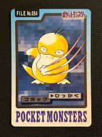 Psyduck #54 Pokemon Japanese 1997 Carddass
