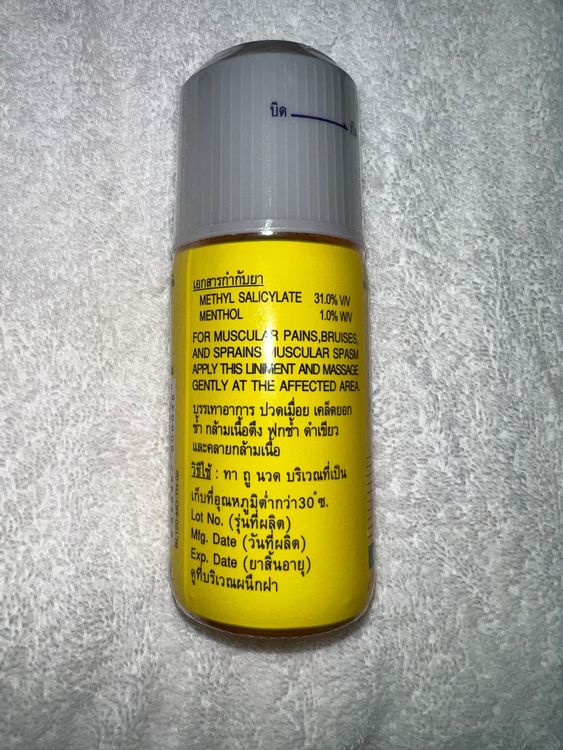 NAMMAN MUAY BOXING LINIMENT THAI ÖL 120ML Kaufen auf Ricardo