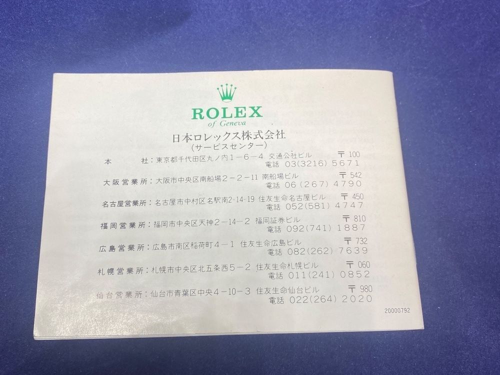 Documenti: Zwei Rolex Oyster Anleitung Booklet Chinesisch – Usato da Brüttisellen venduto da AlphaOmega05 4