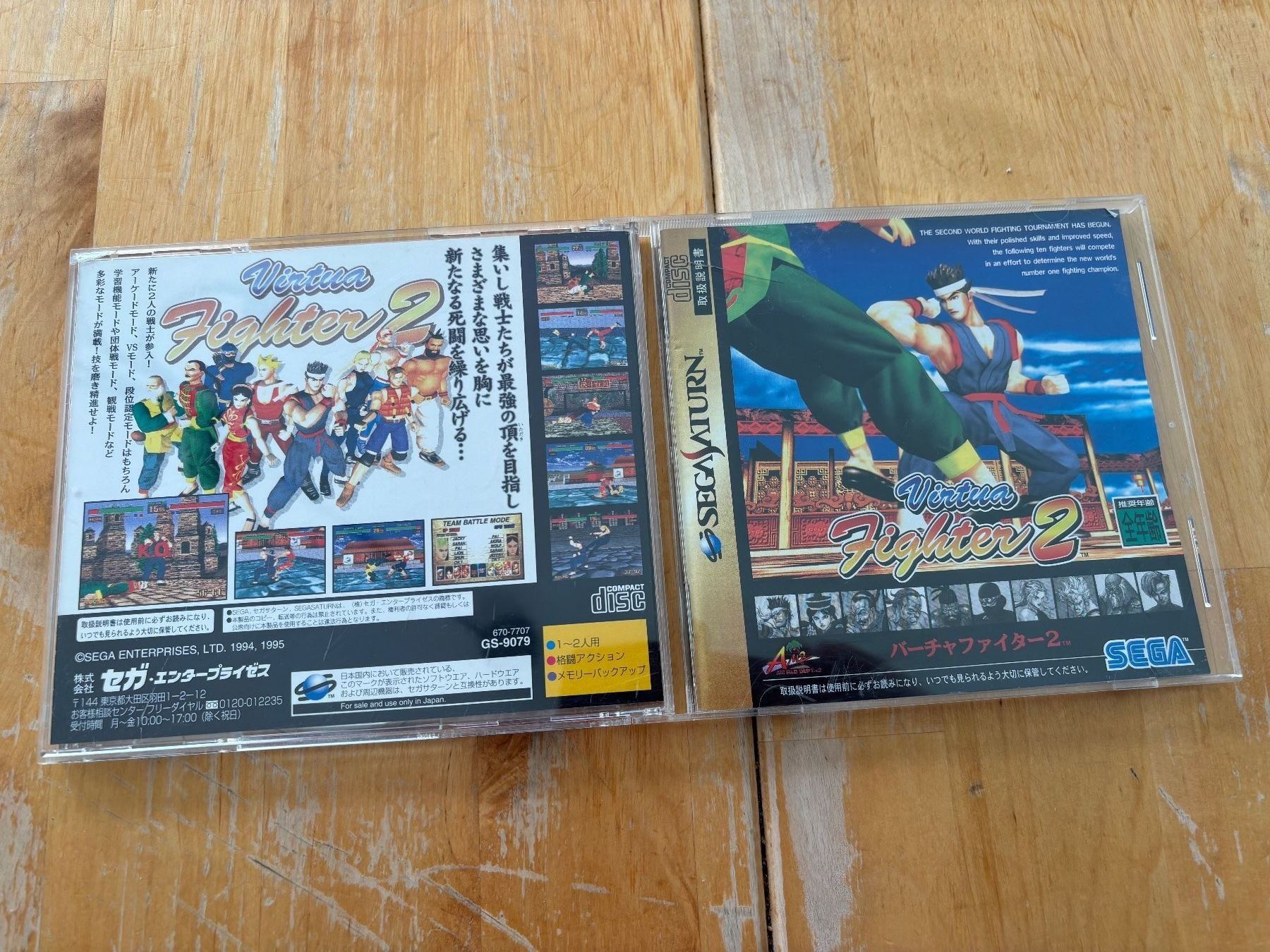 Sega Giochi: Virtua Fighter 2 (CIB) – Usato da Frenkendorf venduto da Fionchen