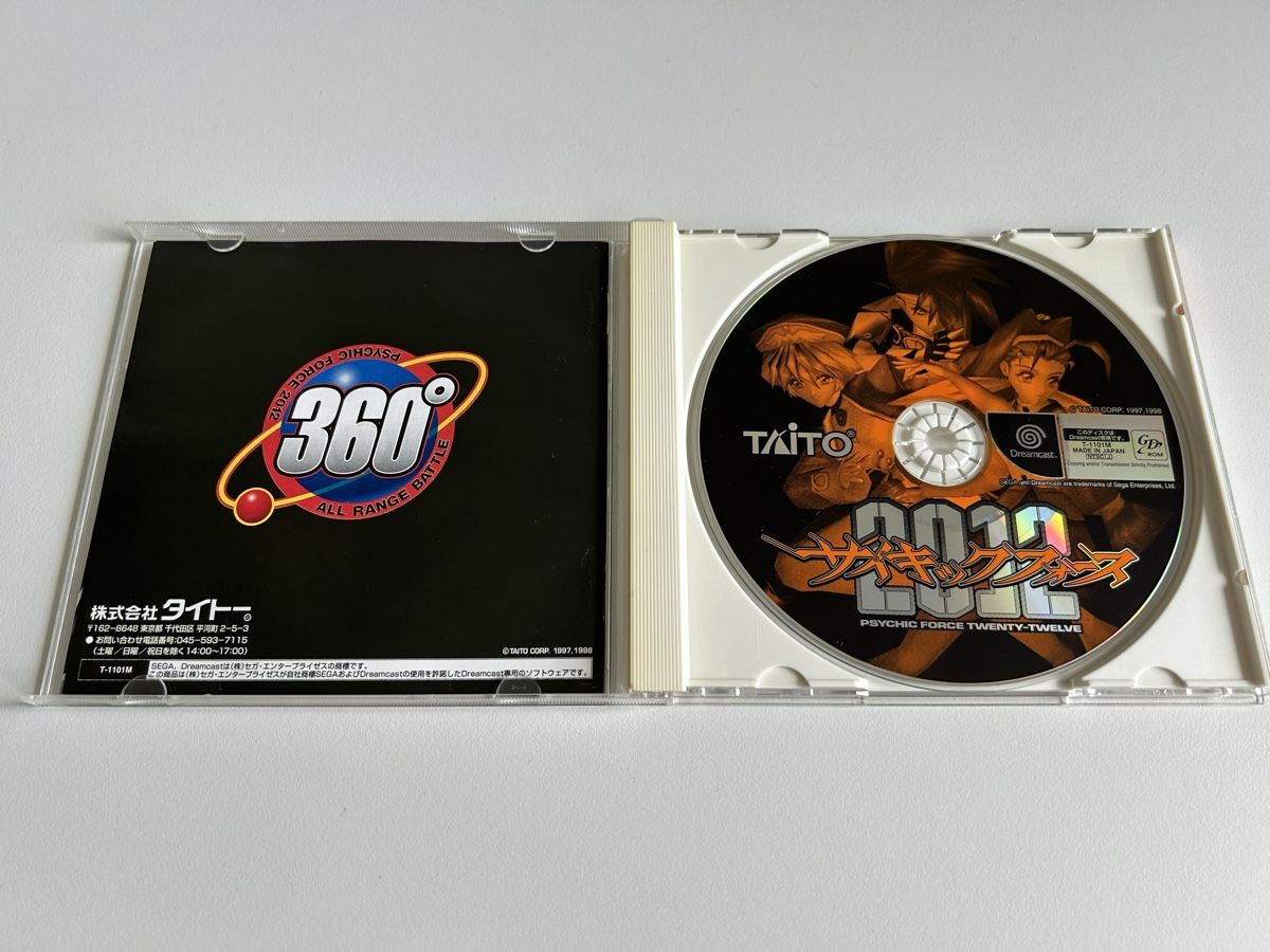 Sega Giochi: Psychic Force 2012 Sega Dreamcast Spiel OVP – Usato da Belp venduto da retrovideogamers 1