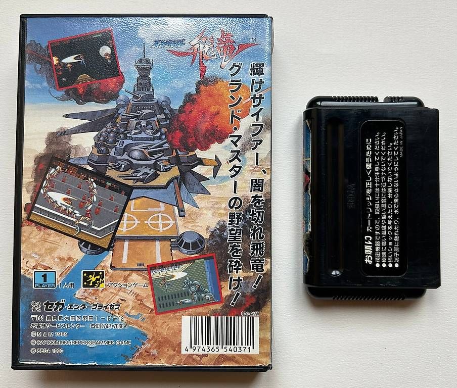 Jeux: STRIDER - SEGA MEGADRIVE JAP – D'occasion à Giffers par Z6-ludo 2