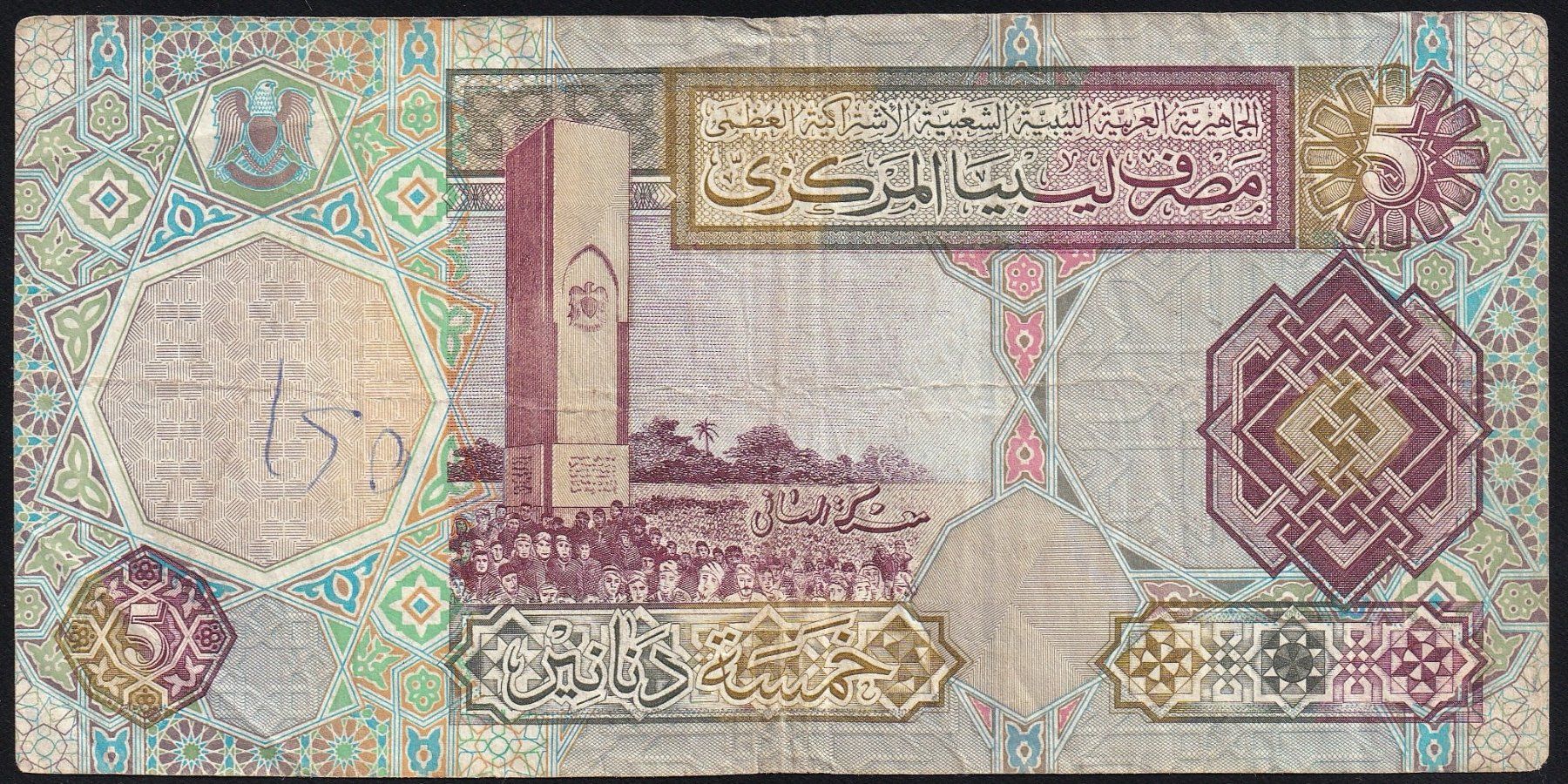 Banknoten: Libyen 5 Dinars 2002 – Gebraucht aus Brugg AG von banknoten_muesli 1