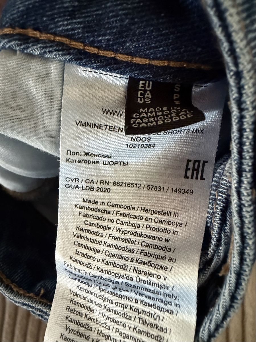 Vero Moda Pantaloni: neuwertige Vero Moda Shorts Grösse S – Nuovo (secondo la descrizione) da Recherswil venduto da luca_v 1