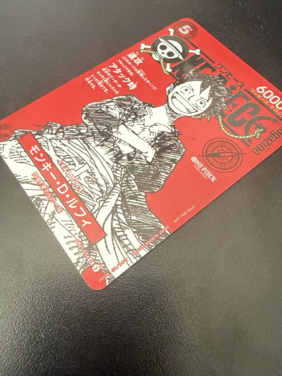 Bandai Sammelbilder & Trading cards: One Piece Magazine 20 ST21-014 Monkey D LuffY – Neu (gemäss Beschreibung) aus Dübendorf von godpack 2