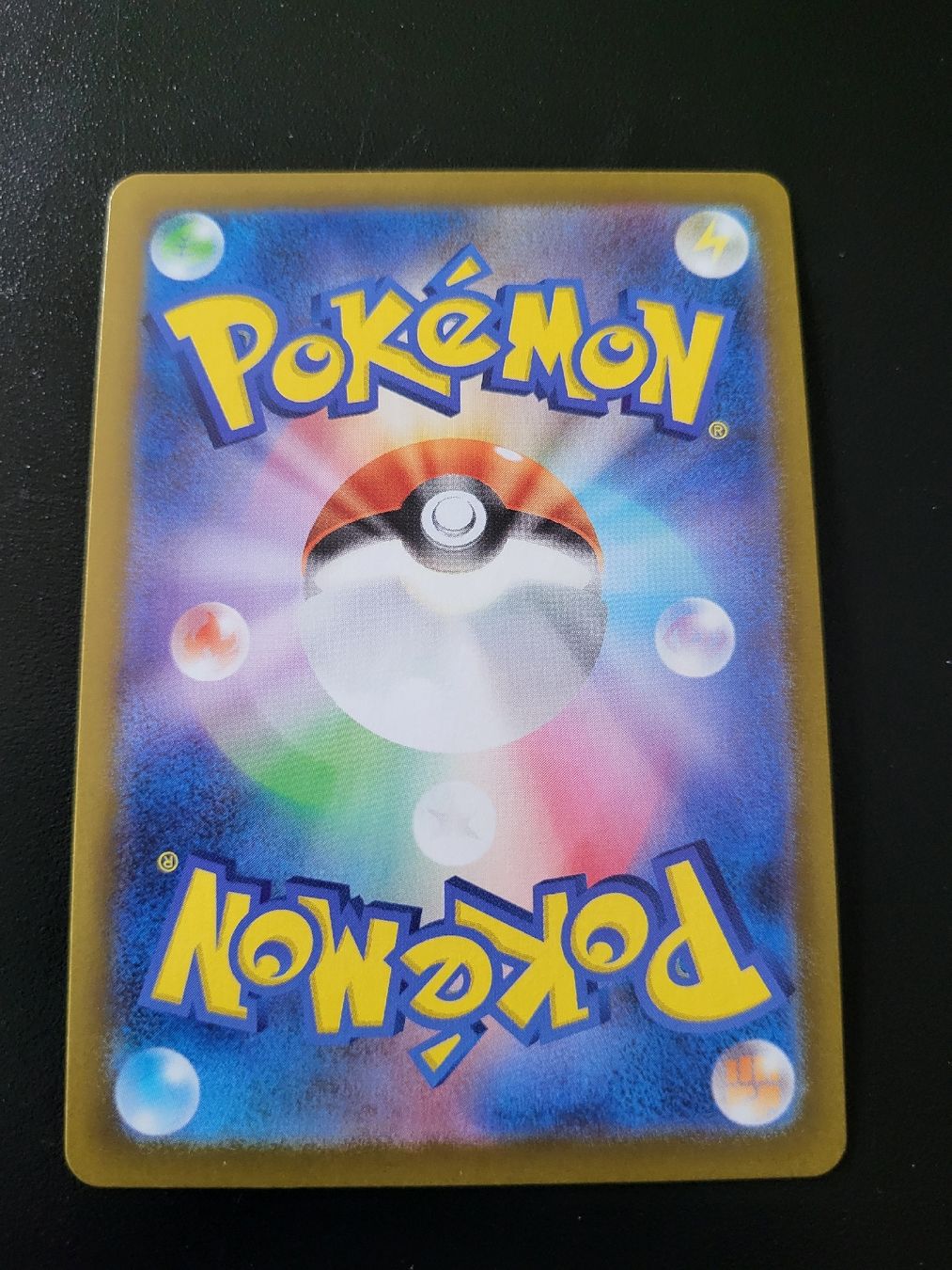 Pokémon Carte collezionabili: Snover AR Mega symphonia JP – Nuovo (secondo la descrizione) da St-Sulpice VD venduto da cel_ysf7 1