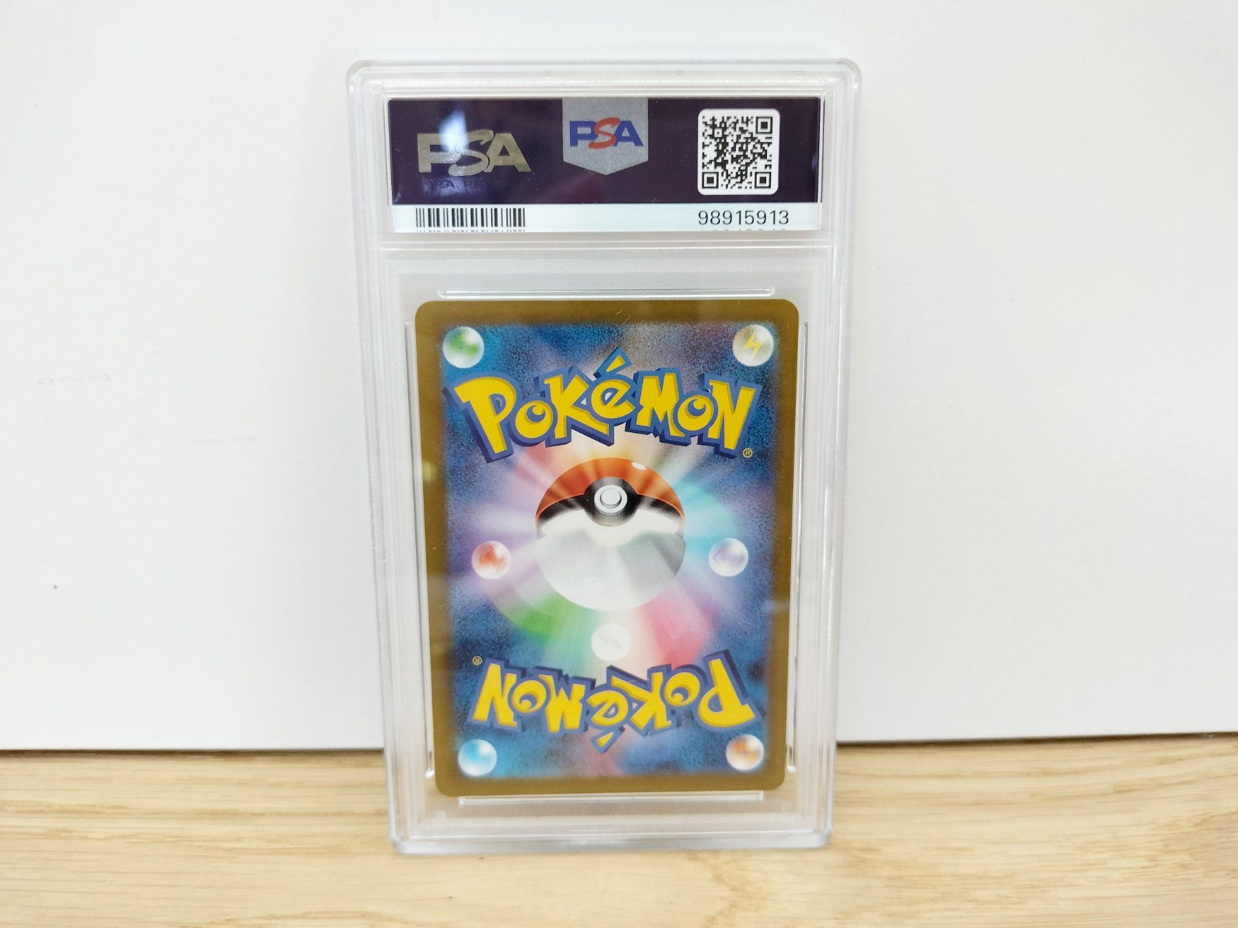 Pokemon Aipom 75 PSA 10 Paradox Rift Jap ab 1. (Neu (gemäss