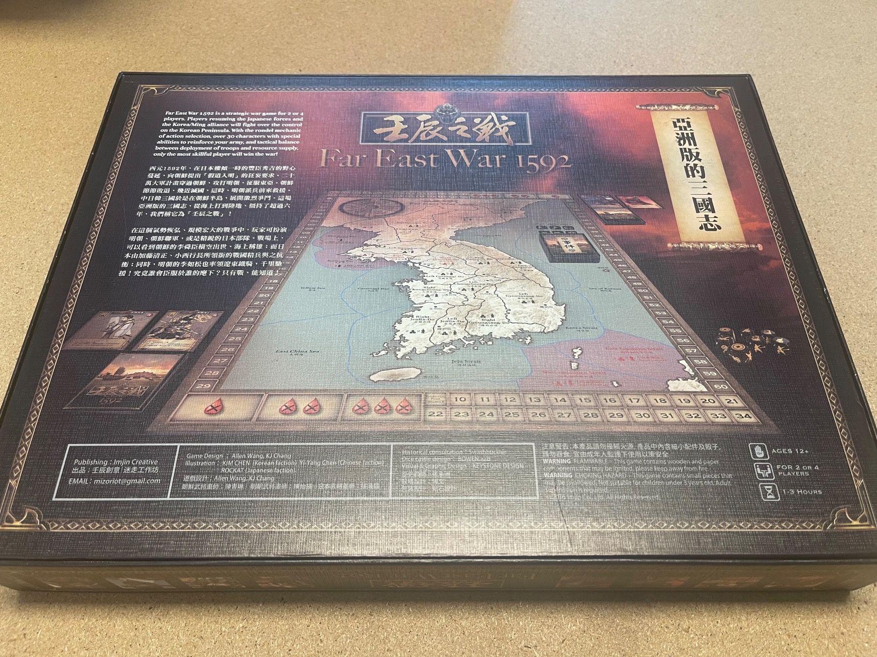 Giochi: Far East War 1592 – Nuovo (secondo la descrizione) da Wettingen venduto da TheCenturion 1