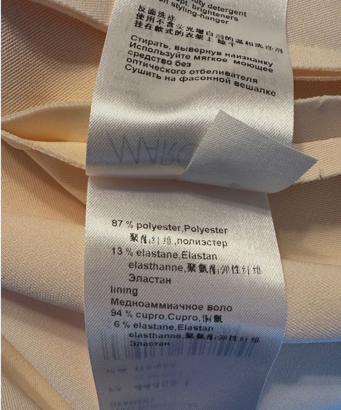 Marc Cain Jacken: Marc Cain Blazer Damen 38 creme – Gebraucht aus Liestal von Ballybs 4
