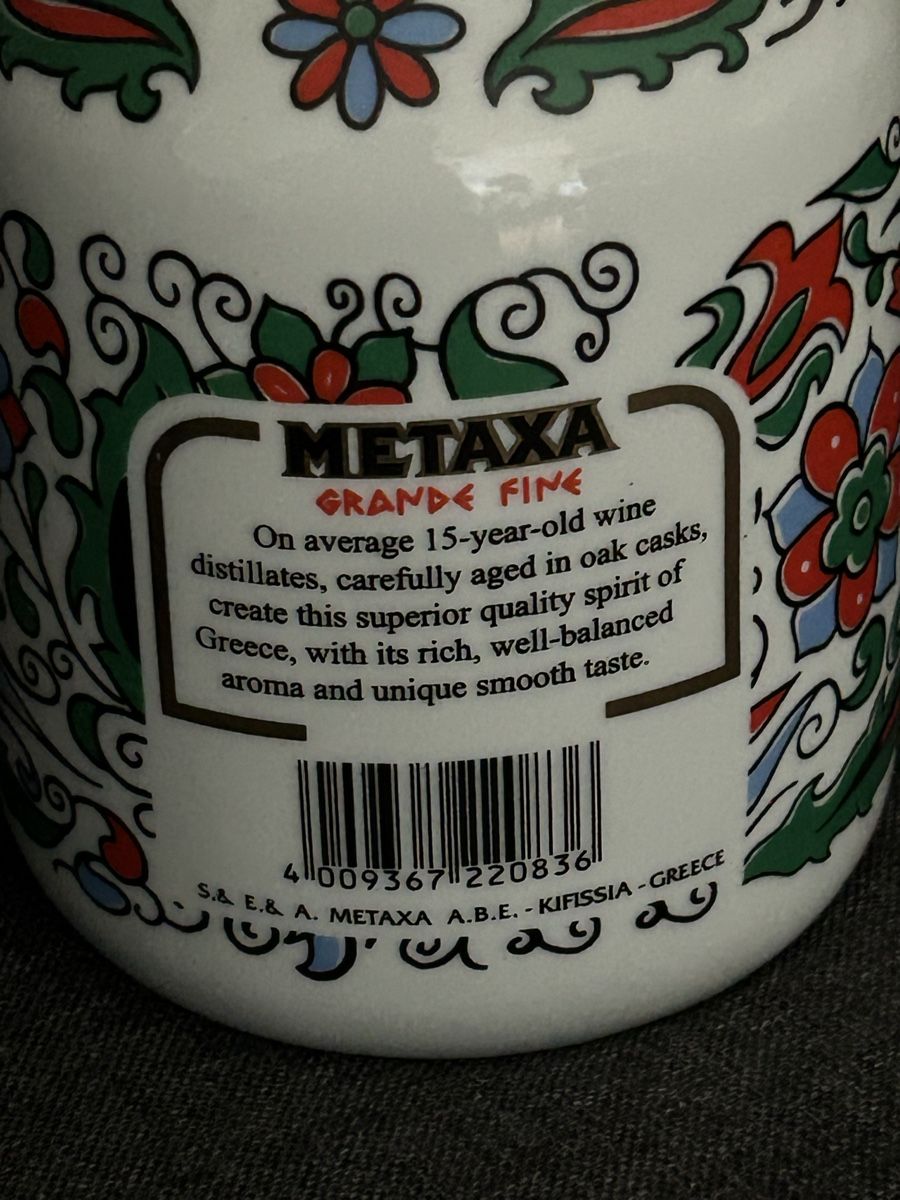 Bevande alcoliche: METAXA Grappa fine 40% – Nuovo e nell'imballaggio originale da Winterthur venduto da stella67 1