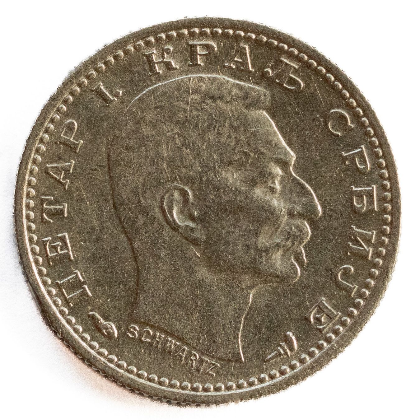 Tutti le monete: Serbien 50 Para 1915 Silber – Usato da Rotkreuz venduto da num_6343 1