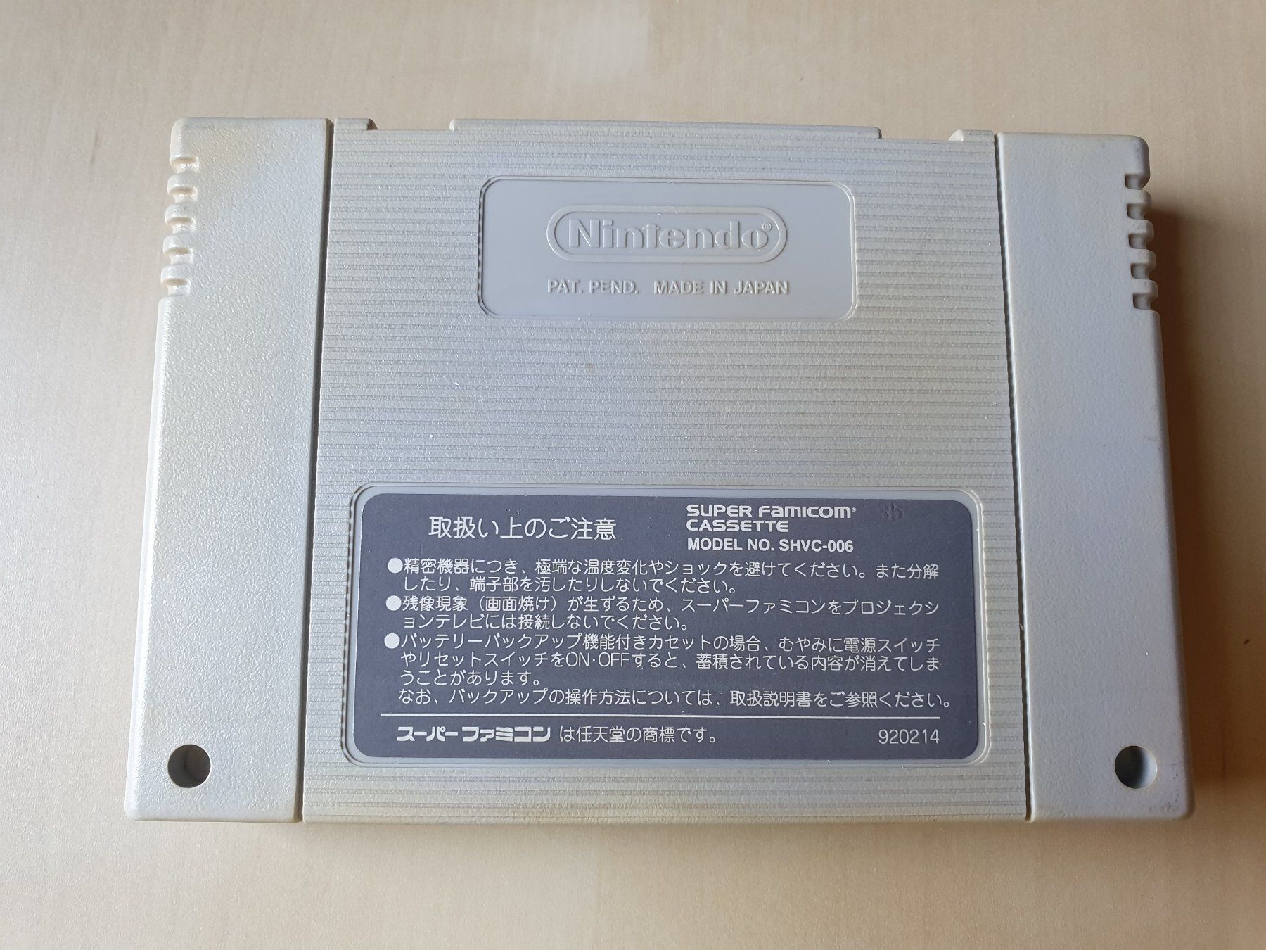 Nintendo Jeux: Jutei Senki Super Famicom – D'occasion à Stansstad par collectorsshop 1