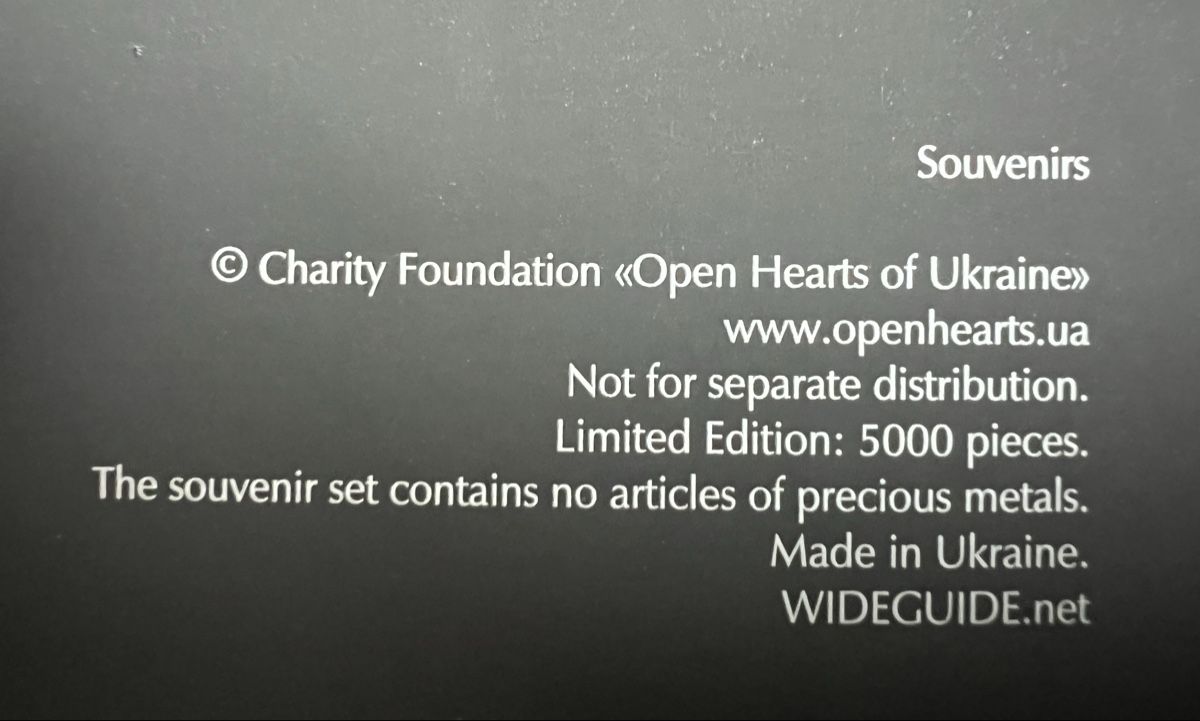 Alle Münzen: EM 2012 Ukraine 20 Münzen Set – Gebraucht aus Oberkirch LU von Marga00 6