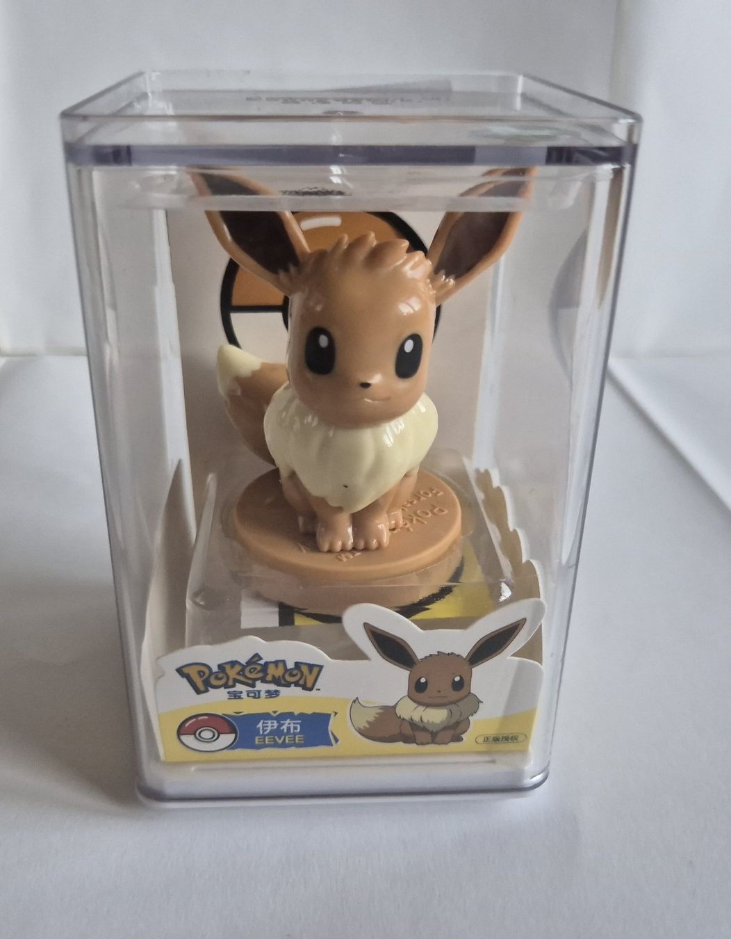 Pokémon Statuette: Pokemon Figur - Evoli - MER – Nuovo (secondo la descrizione) da Zürich venduto da Mephisto87 1