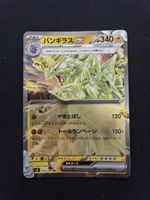 POKEMON CARDS TYRANYTAR EX # 32