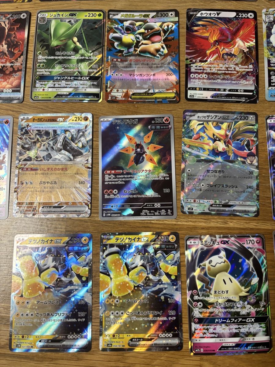 Cartoline: Pokémon Karten verschiedene Booster – Nuovo (secondo la descrizione) da Amriswil venduto da thi_r29m 7