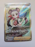 Pokemon TCG Roxanne s9a 081/067 SR JP
