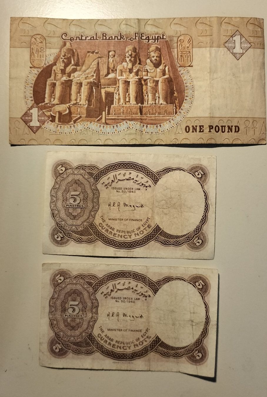 Banconote: Ägypten - Banknoten – Usato da Innerberg venduto da simon30432 1