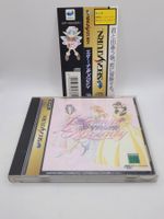 Eternal Melody Spine / OBI Sega Saturn Japan OVP