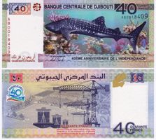DJIBOUTI 40 Fr 2017 (UNC) 40 ANS COMMEM.