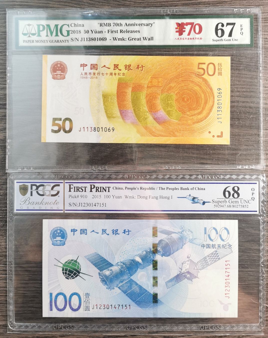 Banconote: Super Lot 4x Billets Commemoratives Chine – Usato da Cousset venduto da Patricio77 1