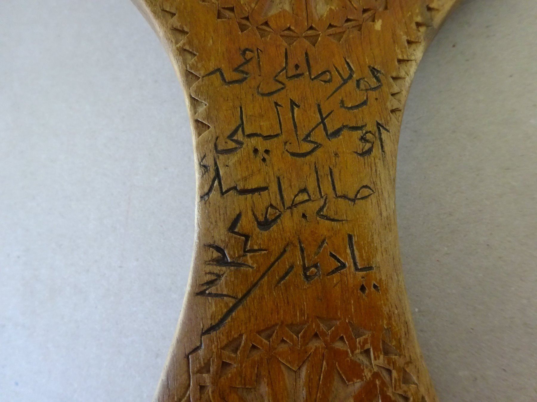 Sculture & Statue: Arabischer Handspiel Islam – Usato da Esslingen venduto da eintagammeer 2